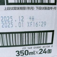 決まりました☆サッポロ 黒ラベル 1ケースの画像