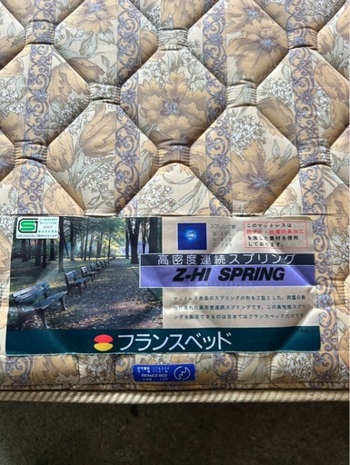 D1909 フランスベッド　マットレスセット　シングルベッド
