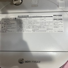 洗濯機】SHARP シャープ縦型洗濯機 洗濯6.0kg (ししし) 祇園の 洗濯機】SHARP シャープ縦型洗濯機 洗濯6.0kg (ししし) 祇園の