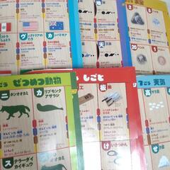 チャレンジ　かがく組２年生　全12冊セットの画像