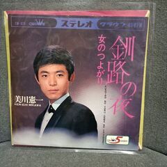 (中古EPレコード)釧路の夜‐美川憲一(2)の画像