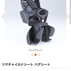 OGK 自転車 チャイルドシート ヤマハ ハグシート グランディ...