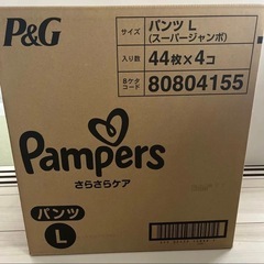 パンパース おむつ Lサイズ