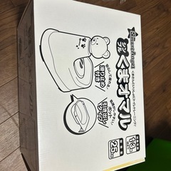 くまオマル