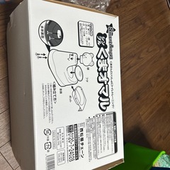 くまオマルの画像