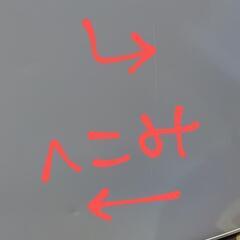 小型冷蔵庫　冷凍庫付きの画像