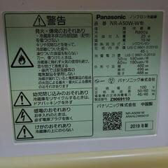 小型冷蔵庫　冷凍庫付き