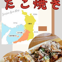 ご来店お待ちしてます