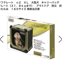 ソフクレート n2 XL 大型犬 ケージ カーキの画像