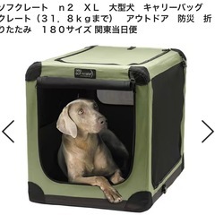 ソフクレート n2 XL 大型犬 ケージ カーキ