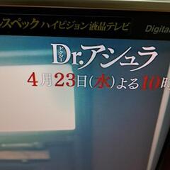 値下げAQUOSハイビジョン液晶テレビの画像