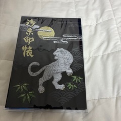 御朱印巡り