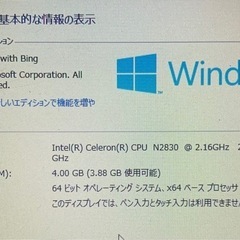 ジャンク薄型11インチ　
ミニノートパソコンの画像