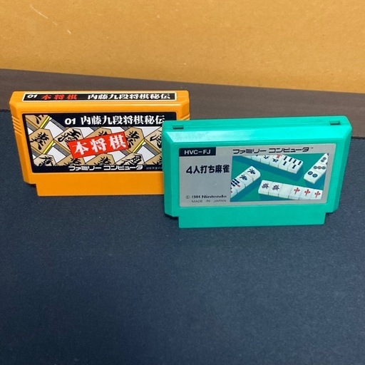 レトロゲーム ファミコン互換機 ゲームソフト2本セット (サビキ レトロゲーム ファミコン互換機 ゲームソフト2本セット (サビキ