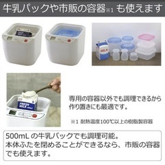仲佐 甘酒メーカー ★新品★甘酒のき・も・ち NA-15Lの画像