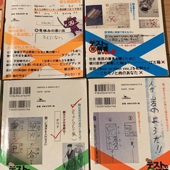 テストの珍解答　6冊セットの画像