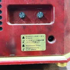 レトロな時計の画像