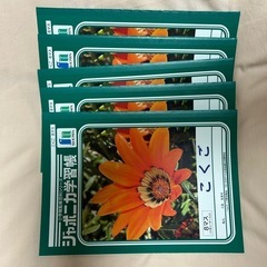 未使用！ジャポニカ学習帳　5冊セット