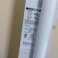 突っ張り棒の画像