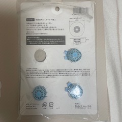 洗面台用ゴミガードの画像