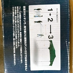 カンタンタープレクタ