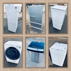 🟣家電2点セット〜😍限界価格‼️新生活応援🔔赤字覚悟💦