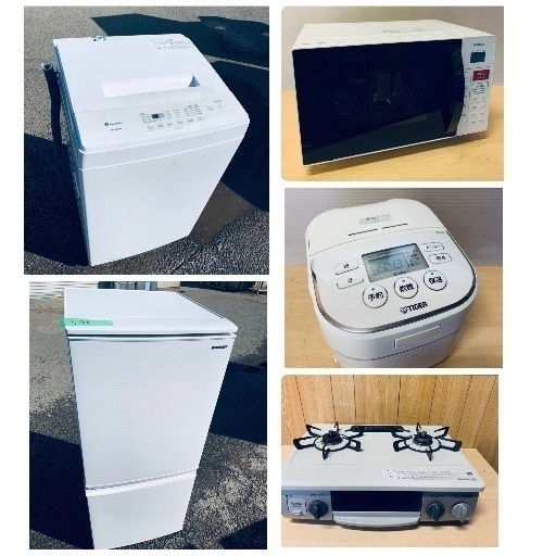 家電セレクトセット?単身からファミリーサイズまで‼️