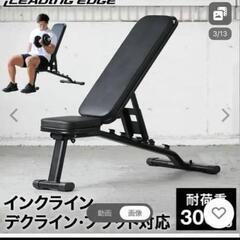 ダンベルの中古が安い！激安で譲ります・無料であげます｜ジモティー