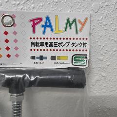 自転車空気入れ ママチャリ マウンテンバイク 自転車 エアー ポンプ 高圧タイプ 英式 米式 空気入れの画像