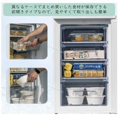 未使用に近い100L冷凍庫、ストッカー