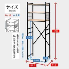 (再募集)【あげます】電子レンジラックの画像
