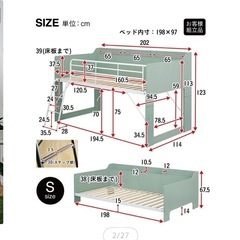 システムベッド（ロータイプ）の画像