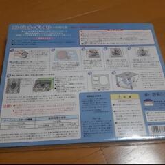 エンジェルギラリーデラックス立体フレームの画像