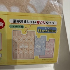 ベビー綿毛布の画像