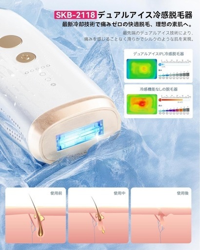 楽天市場】脱毛器 脱毛 家庭用脱毛器 メンズ 女性 無痛 脱毛 vio