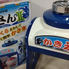 氷屋さんIIの画像