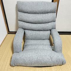 【ほぼ未使用・美品】肘付きリクライニング座椅子 