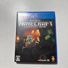 プレステ4  マインクラフト　決まりました。