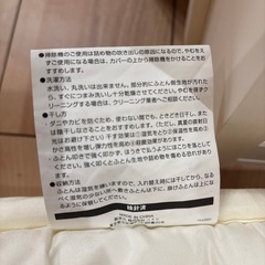 【ニトリ】マットレスの画像