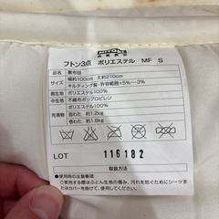 【ニトリ】マットレスの画像