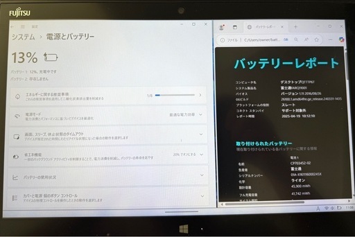 404-6 Office2021&Win11付防水タブレットArrowsTab Q736/P (yosi
