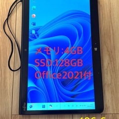 404-6 Office2021&Win11付防水タブレットAr...