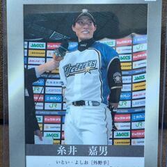 糸井嘉男　100枚限定　トレカの画像