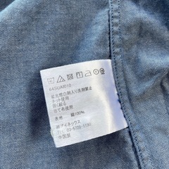 美品 メンズ 半袖シャツの画像