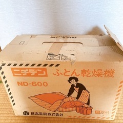 取引中の画像