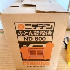 取引中の画像