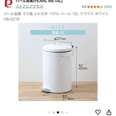 【12Lゴミ箱】の画像