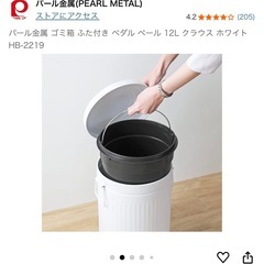 【12Lゴミ箱】の画像