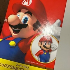 ⭐︎未開封⭐︎スーパーマリオ　ビッグアクションフィギュアの画像