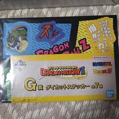 一番くじ　ドラゴンボール　新品未開封の画像